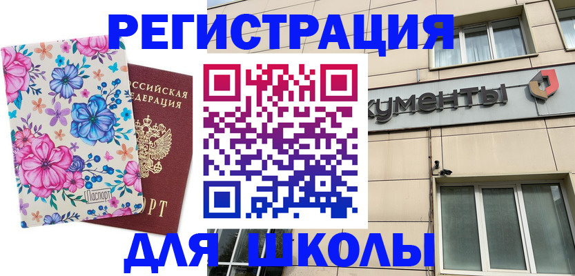 форма 3 в Камешково