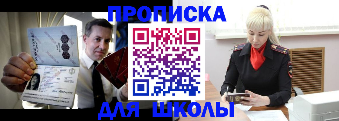 временная регистрация 2025 в Камешково